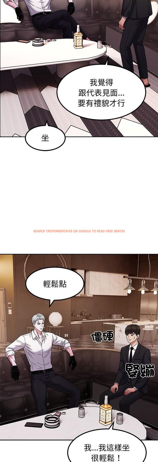 查看漫画要成為男子漢 - 第9話 - tymanga.com中的4546688图片 查看漫画要成為男子漢 - 第9話 - tymanga.com中的4546688图片