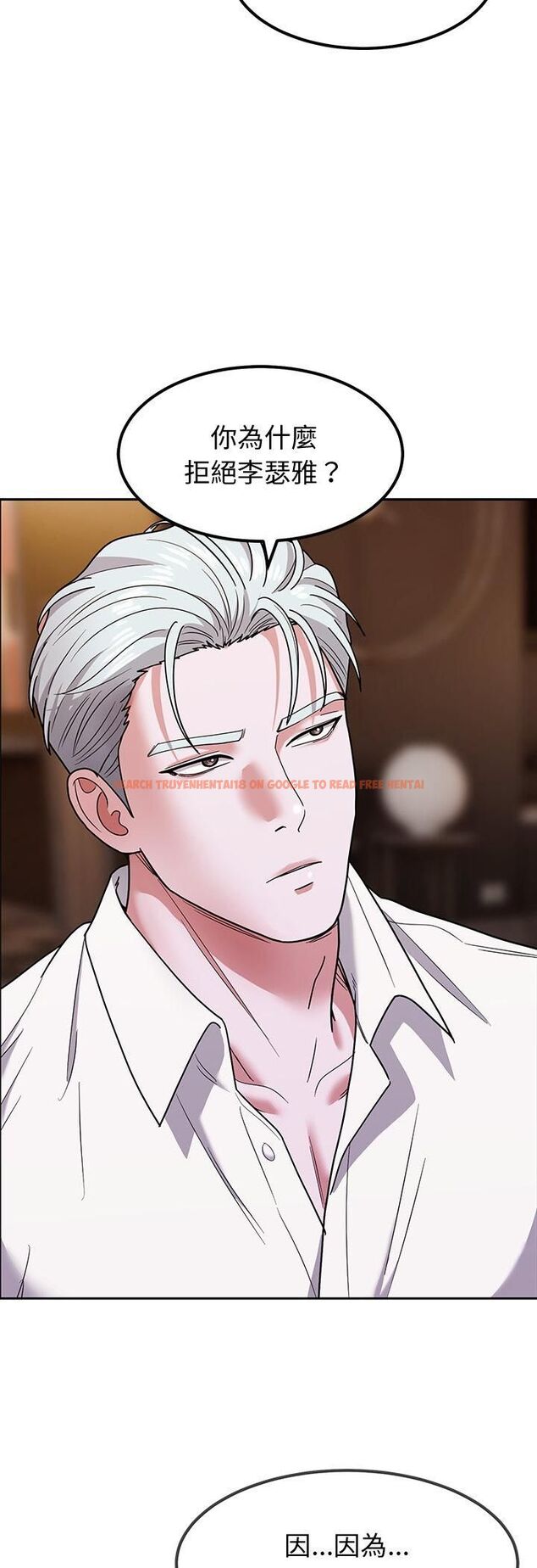 查看漫画要成為男子漢 - 第9話 - tymanga.com中的4546689图片 查看漫画要成為男子漢 - 第9話 - tymanga.com中的4546689图片