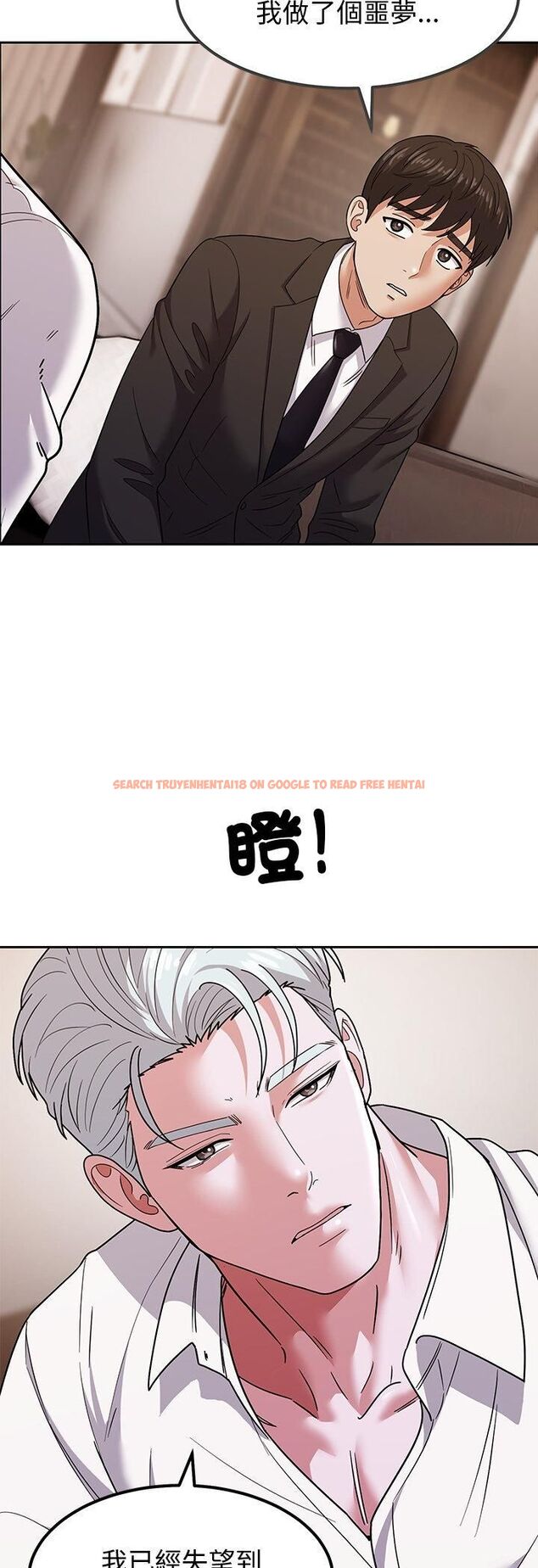 查看漫画要成為男子漢 - 第9話 - tymanga.com中的4546690图片 查看漫画要成為男子漢 - 第9話 - tymanga.com中的4546690图片