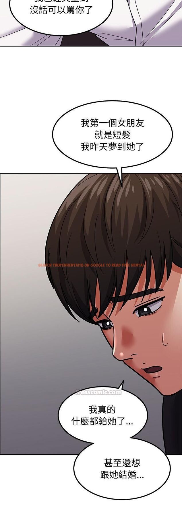 查看漫画要成為男子漢 - 第9話 - tymanga.com中的4546691图片 查看漫画要成為男子漢 - 第9話 - tymanga.com中的4546691图片