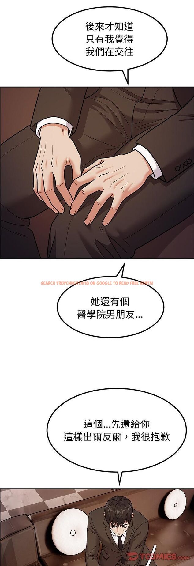 查看漫画要成為男子漢 - 第9話 - tymanga.com中的4546692图片 查看漫画要成為男子漢 - 第9話 - tymanga.com中的4546692图片