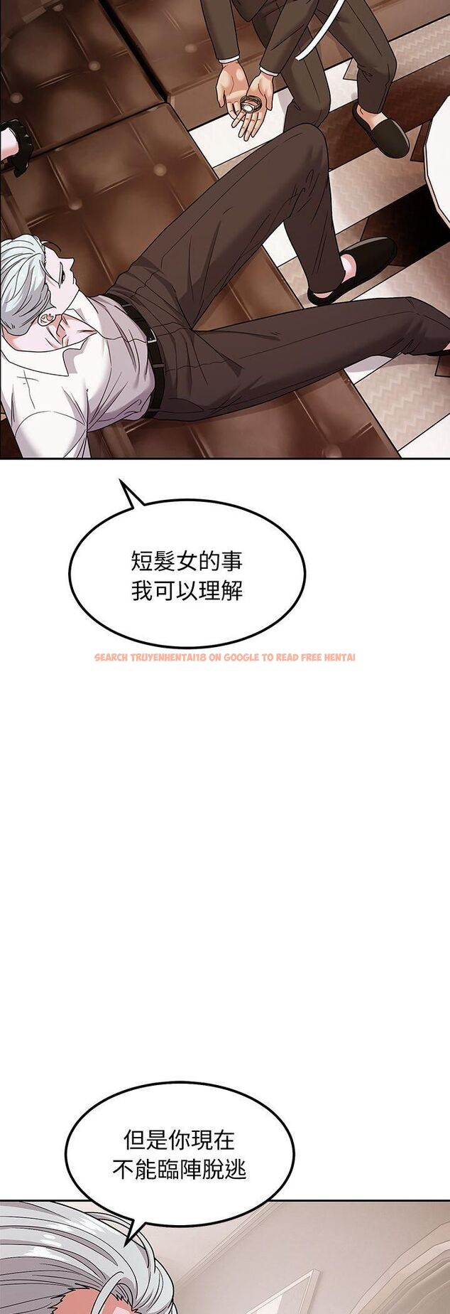 查看漫画要成為男子漢 - 第9話 - tymanga.com中的4546693图片 查看漫画要成為男子漢 - 第9話 - tymanga.com中的4546693图片
