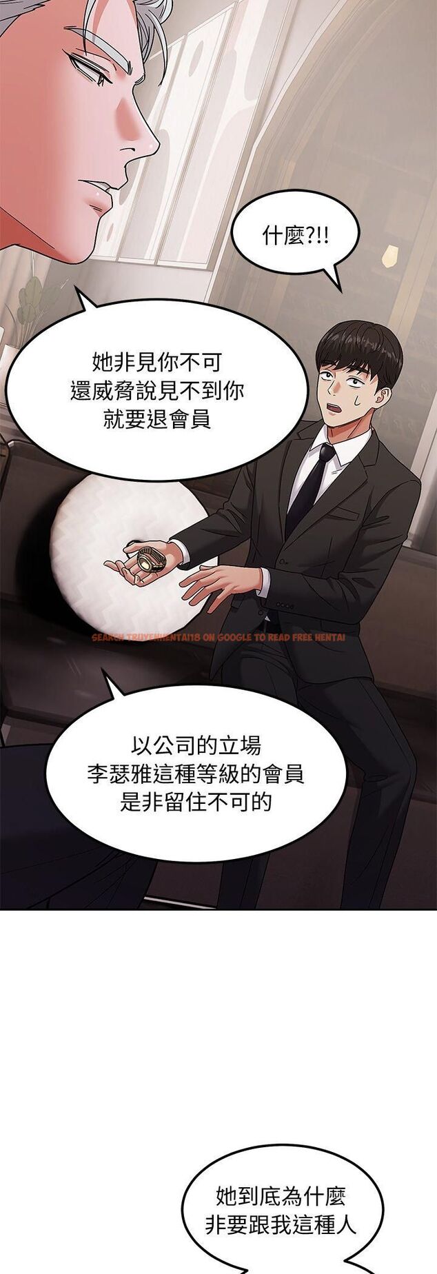 查看漫画要成為男子漢 - 第9話 - tymanga.com中的4546694图片 查看漫画要成為男子漢 - 第9話 - tymanga.com中的4546694图片