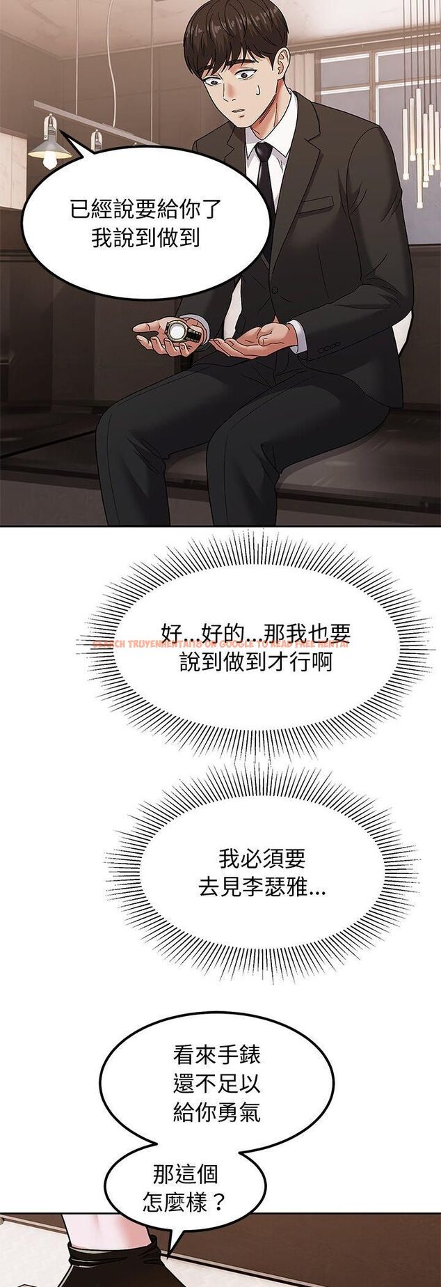 查看漫画要成為男子漢 - 第9話 - tymanga.com中的4546696图片 查看漫画要成為男子漢 - 第9話 - tymanga.com中的4546696图片