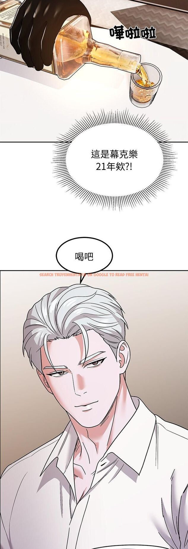 查看漫画要成為男子漢 - 第9話 - tymanga.com中的4546697图片 查看漫画要成為男子漢 - 第9話 - tymanga.com中的4546697图片