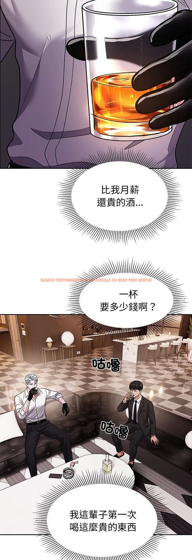 查看漫画要成為男子漢 - 第9話 - tymanga.com中的4546698图片 查看漫画要成為男子漢 - 第9話 - tymanga.com中的4546698图片