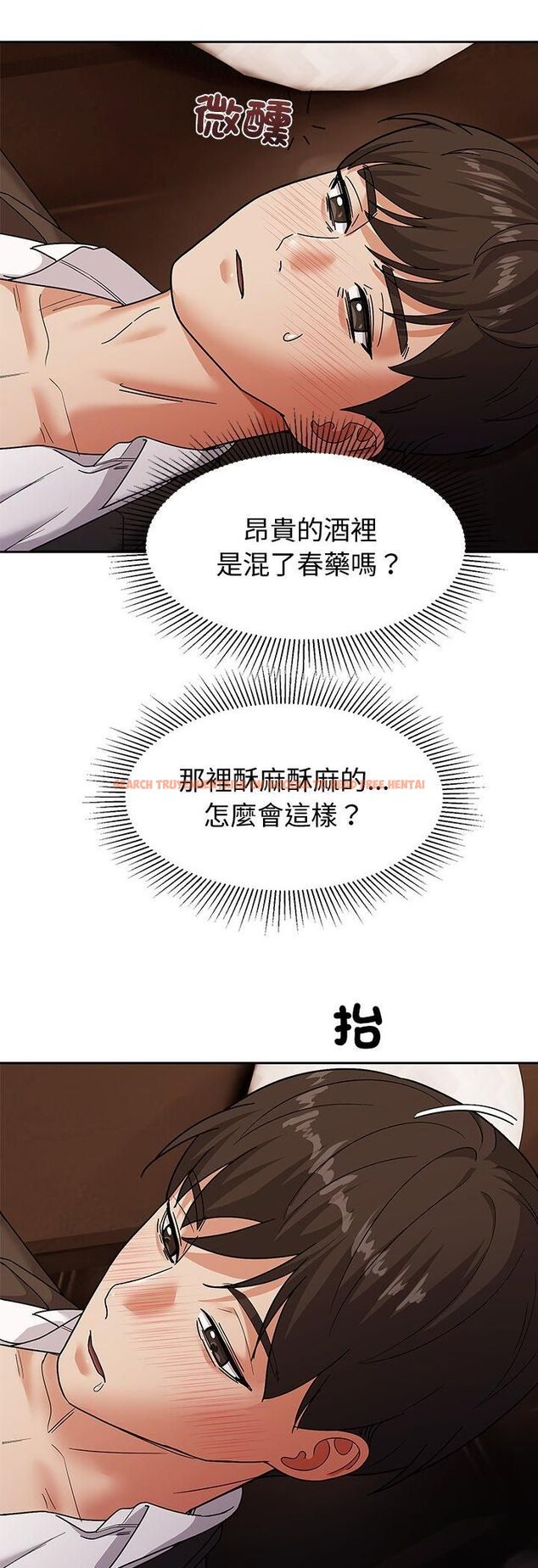 查看漫画要成為男子漢 - 第9話 - tymanga.com中的4546700图片 查看漫画要成為男子漢 - 第9話 - tymanga.com中的4546700图片