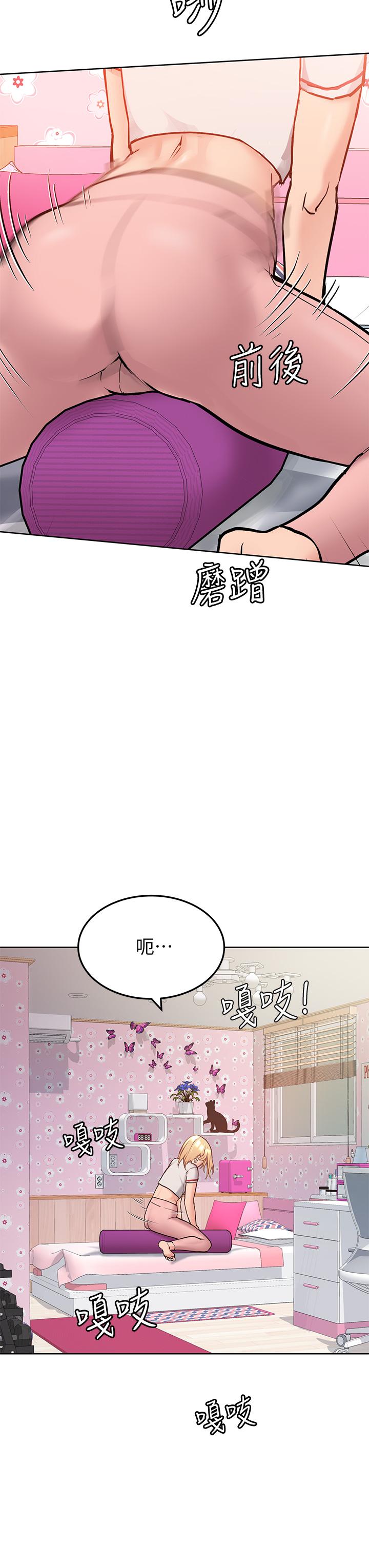 查看漫画要對媽媽保密唷! - 第10話-飢渴的佳庭 - sayhentaiz.net中的613807图片