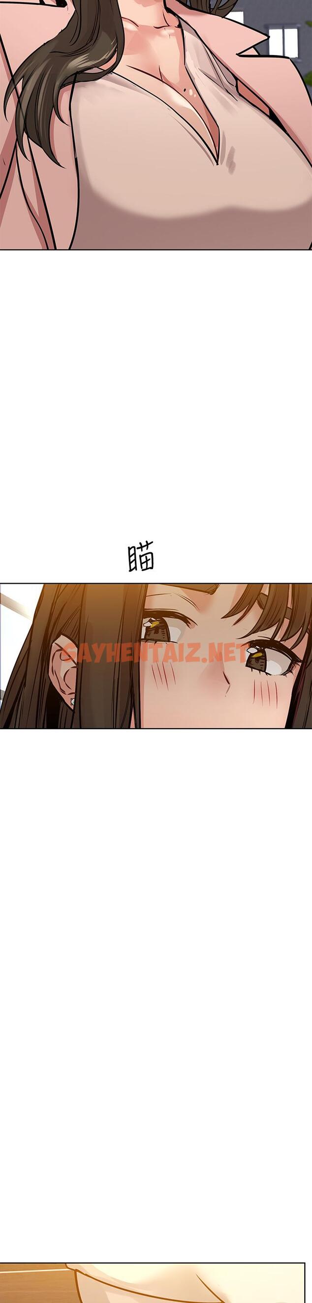 查看漫画要對媽媽保密唷! - 第11話-人生就是要及時行樂 - sayhentaiz.net中的631184图片