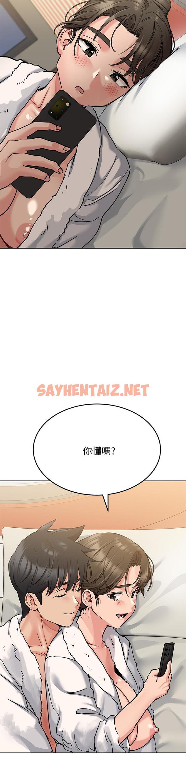 查看漫画要對媽媽保密唷! - 第13話-阿姨太性感，我受不了了 - sayhentaiz.net中的656312图片