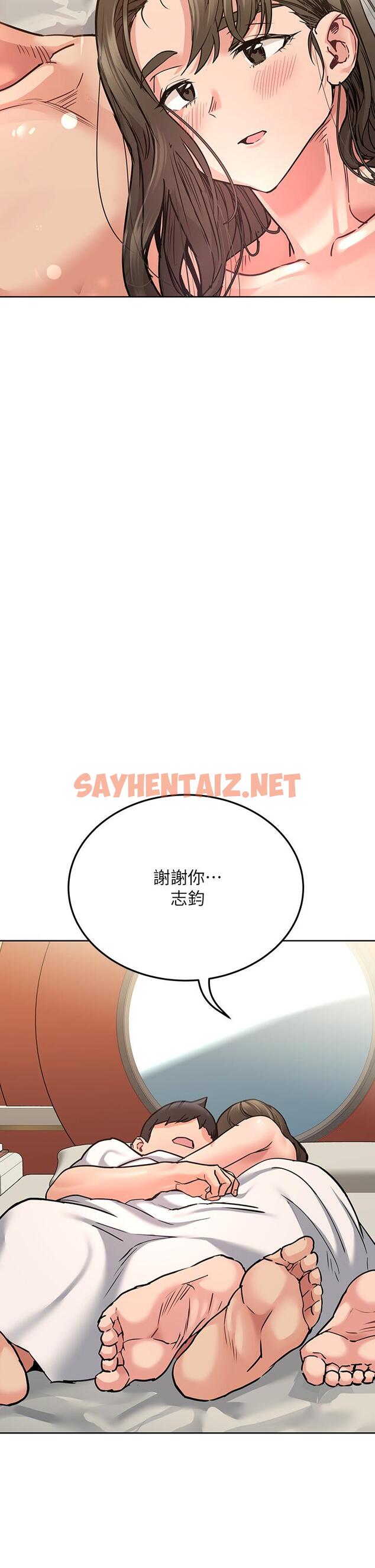 查看漫画要對媽媽保密唷! - 第14話-你的叫聲太淫蕩了 - sayhentaiz.net中的658335图片