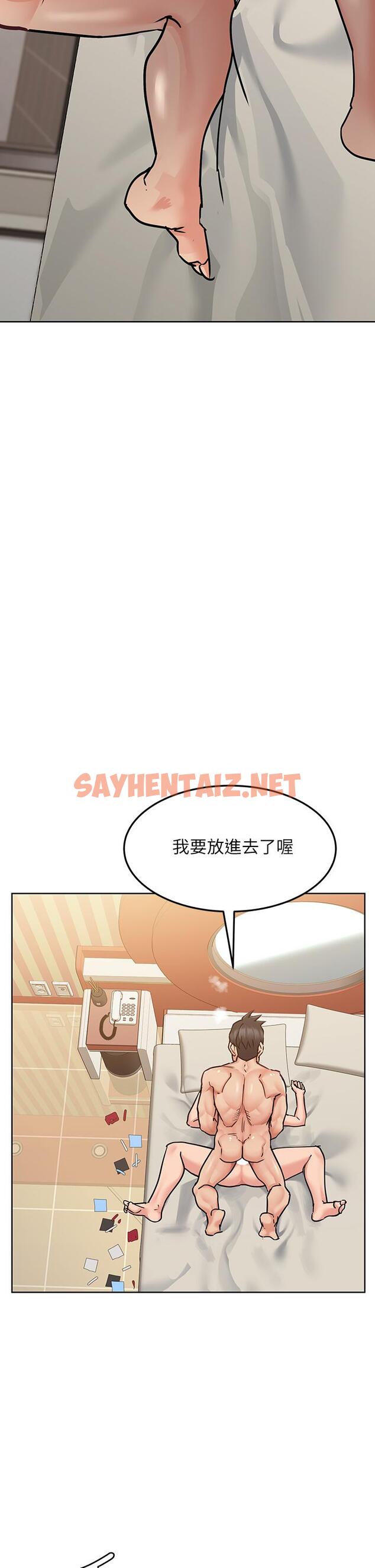 查看漫画要對媽媽保密唷! - 第14話-你的叫聲太淫蕩了 - sayhentaiz.net中的658348图片