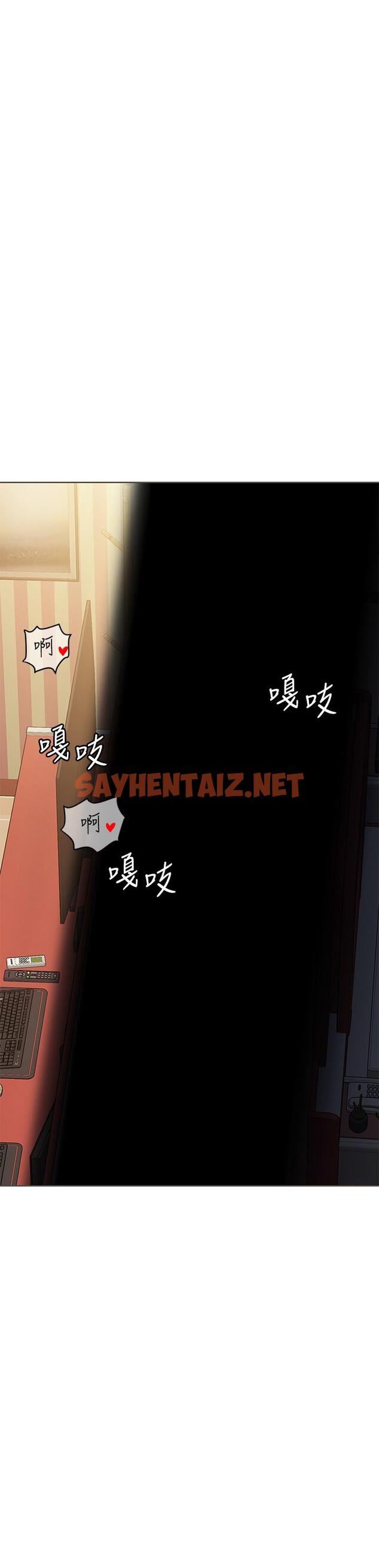 查看漫画要對媽媽保密唷! - 第14話-你的叫聲太淫蕩了 - sayhentaiz.net中的658365图片