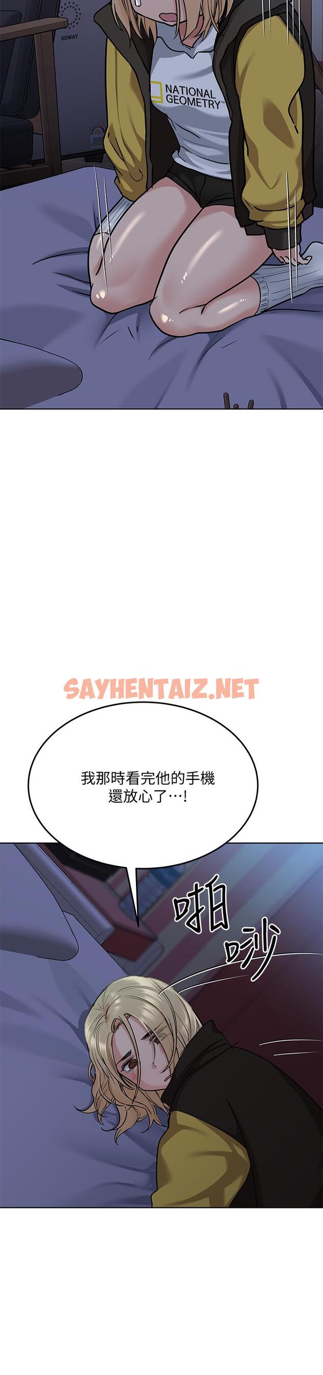 查看漫画要對媽媽保密唷! - 第15話-跟阿姨打炮爽嗎 - sayhentaiz.net中的662141图片