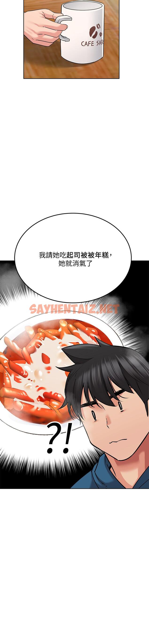 查看漫画要對媽媽保密唷! - 第16話-跟阿姨的事被發現了 - sayhentaiz.net中的666759图片