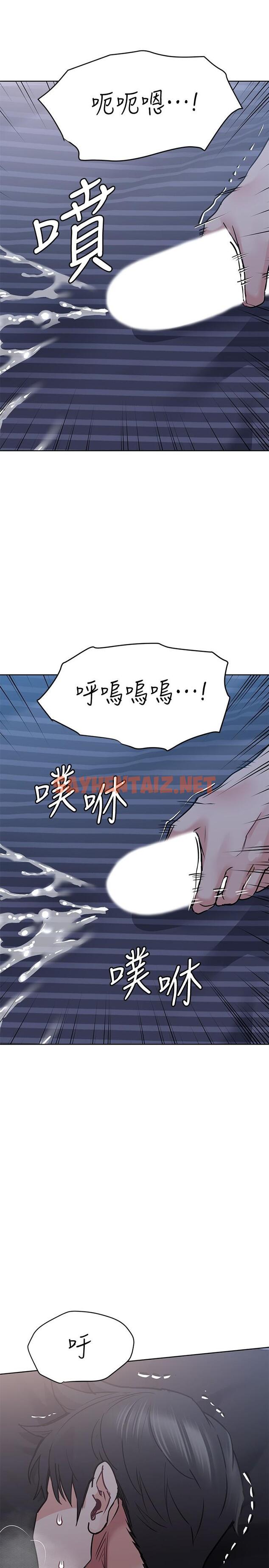 查看漫画要對媽媽保密唷! - 第18話-今晚要不要一起睡 - sayhentaiz.net中的671275图片