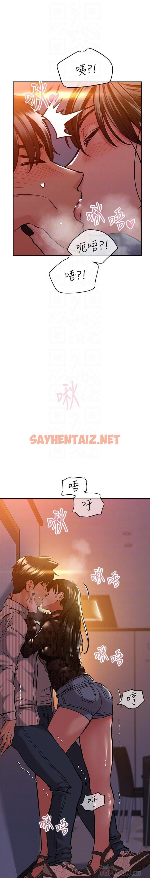 查看漫画要對媽媽保密唷! - 第19話-姐姐帶你上天堂 - sayhentaiz.net中的710448图片