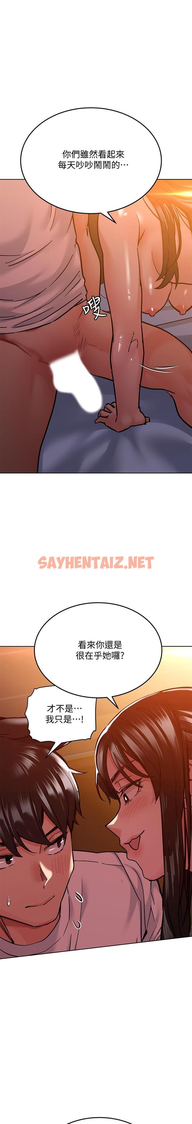 查看漫画要對媽媽保密唷! - 第20話-就算是學姐也不留情 - sayhentaiz.net中的718824图片