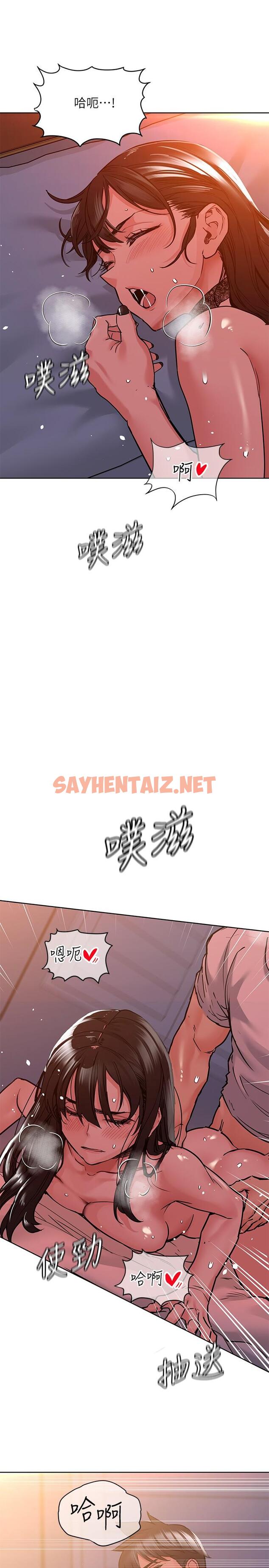 查看漫画要對媽媽保密唷! - 第20話-就算是學姐也不留情 - sayhentaiz.net中的718840图片