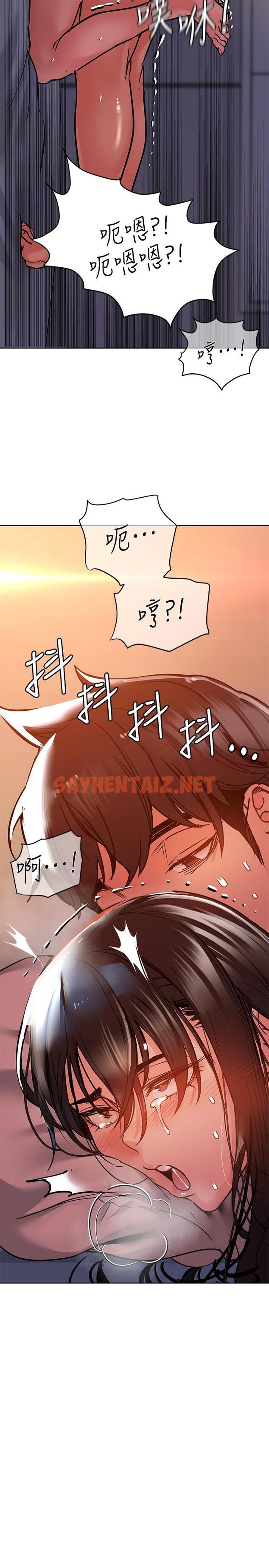 查看漫画要對媽媽保密唷! - 第20話-就算是學姐也不留情 - sayhentaiz.net中的718845图片