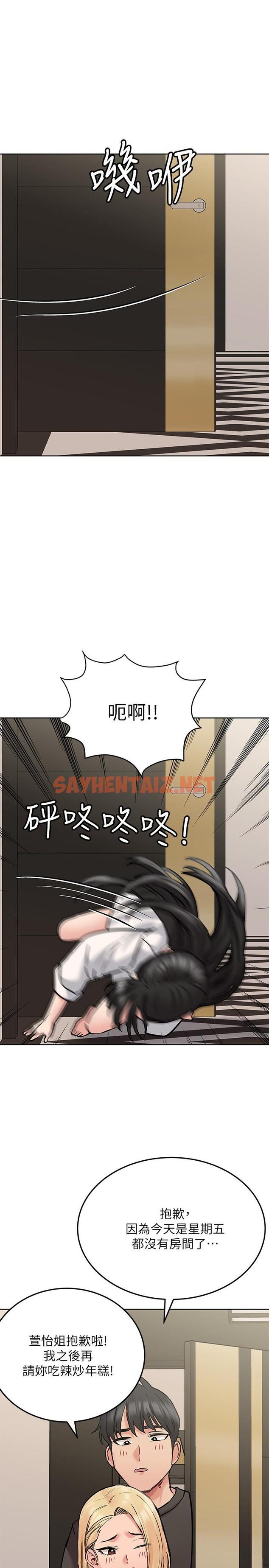 查看漫画要對媽媽保密唷! - 第23話-一次不夠我還要 - sayhentaiz.net中的795781图片