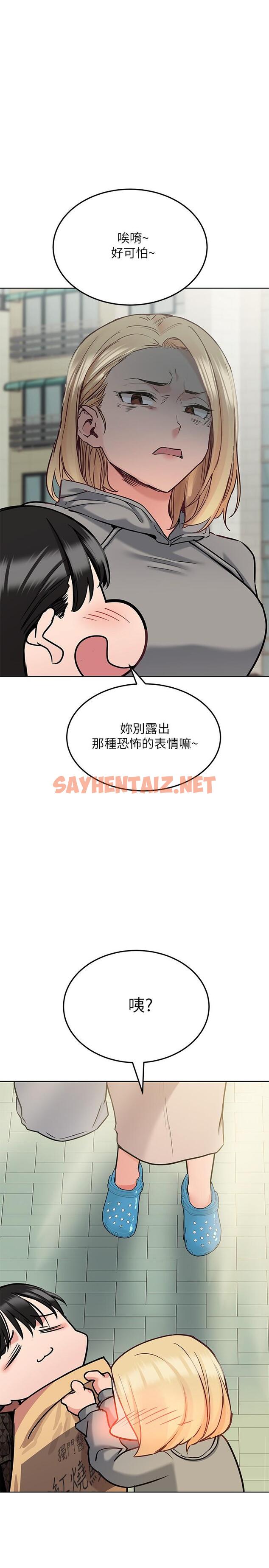 查看漫画要對媽媽保密唷! - 第25話-阿姨也被小公狗迷倒了 - sayhentaiz.net中的801113图片