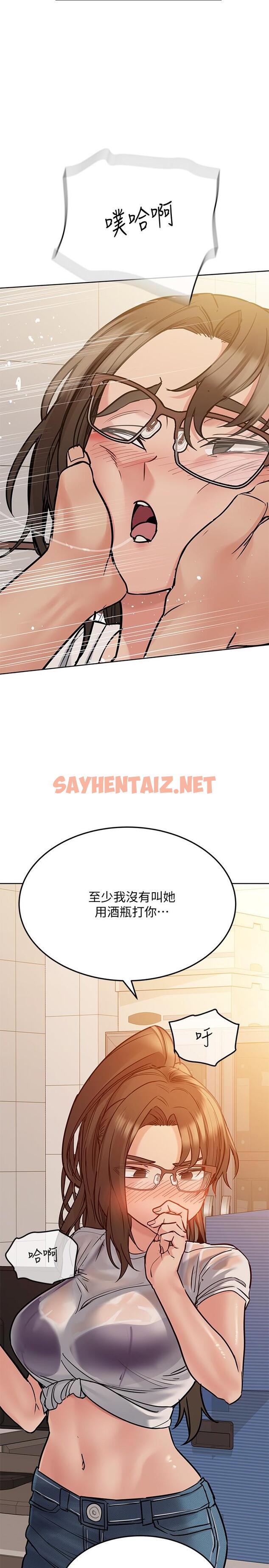 查看漫画要對媽媽保密唷! - 第25話-阿姨也被小公狗迷倒了 - sayhentaiz.net中的801140图片