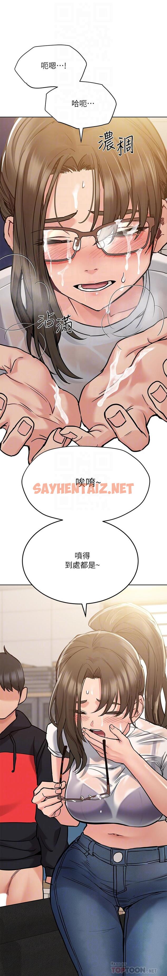 查看漫画要對媽媽保密唷! - 第26話-研究室裡啪啪啪 - sayhentaiz.net中的803057图片