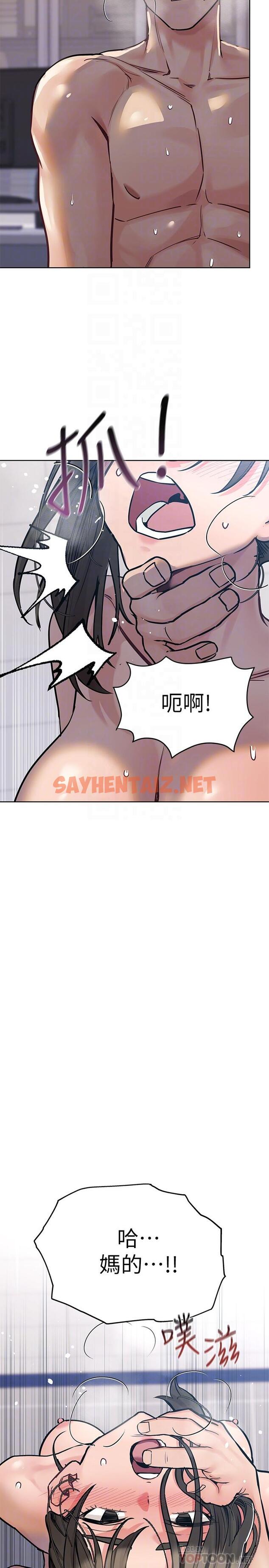 查看漫画要對媽媽保密唷! - 第27話-大力頂阿姨 - sayhentaiz.net中的805478图片