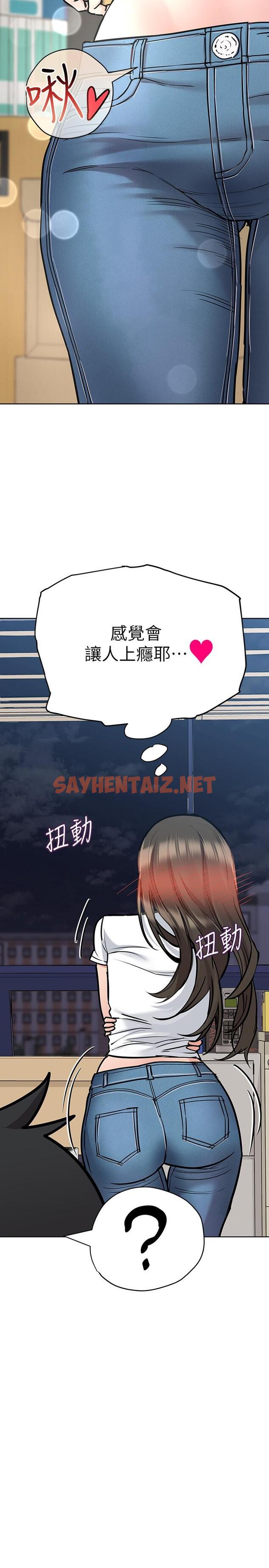 查看漫画要對媽媽保密唷! - 第27話-大力頂阿姨 - sayhentaiz.net中的805487图片