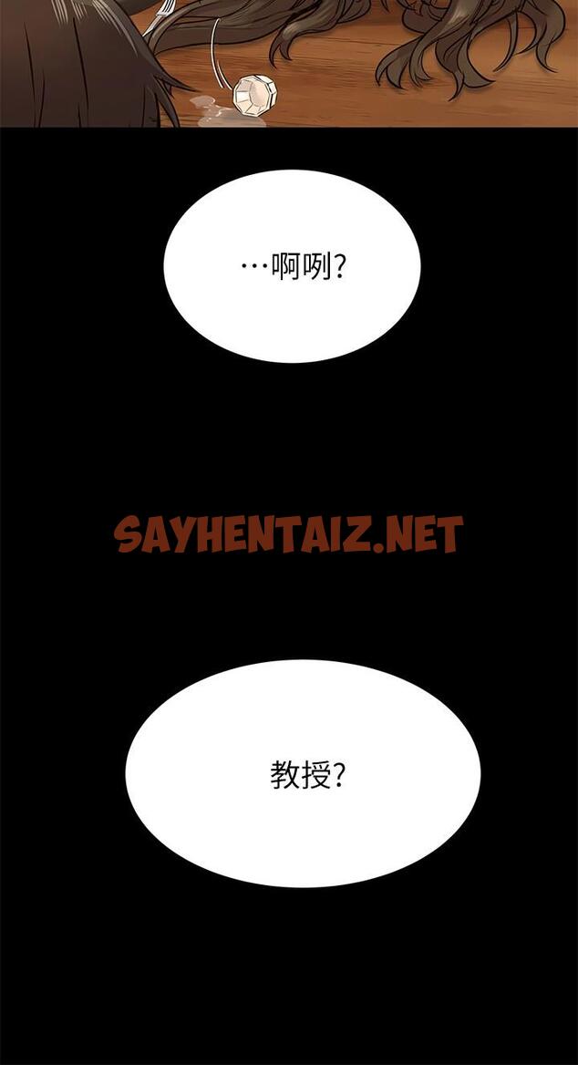 查看漫画要對媽媽保密唷! - 第3話-要摸摸看胸部嗎 - sayhentaiz.net中的552101图片