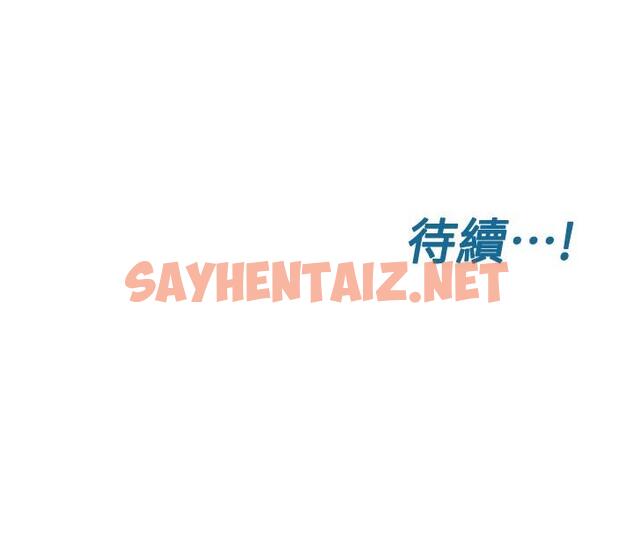 查看漫画要對媽媽保密唷! - 第3話-要摸摸看胸部嗎 - sayhentaiz.net中的552125图片