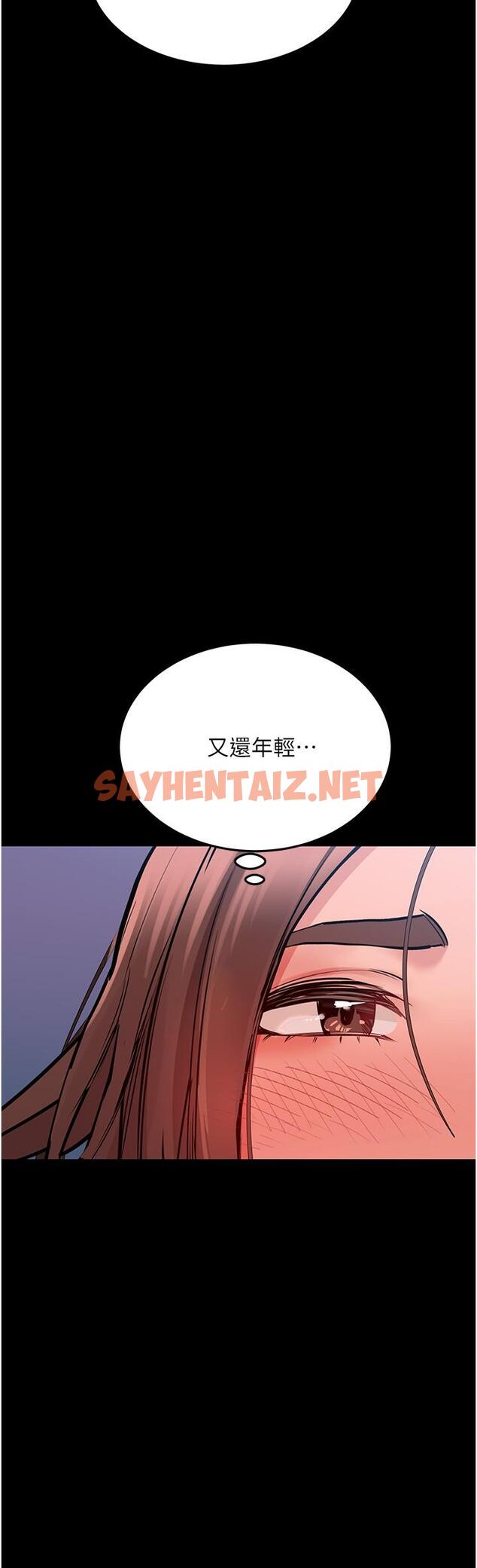 查看漫画要對媽媽保密唷! - 第32話-房門擋不住的呻吟聲 - sayhentaiz.net中的817179图片