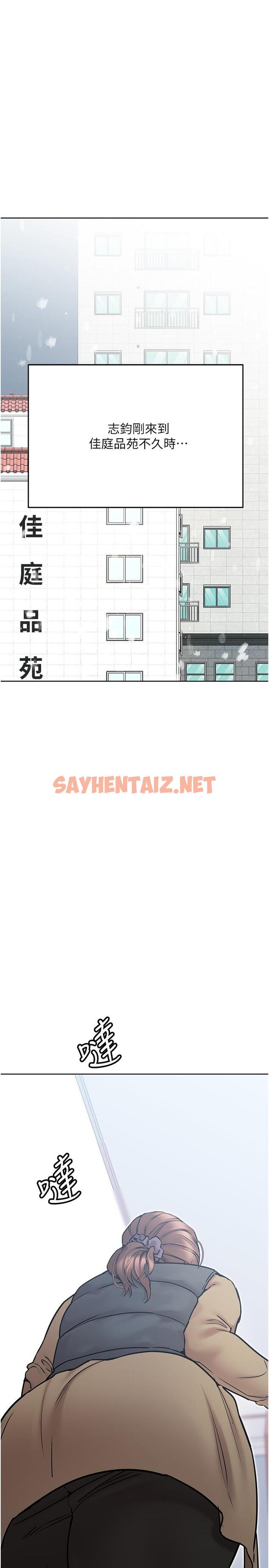 查看漫画要對媽媽保密唷! - 第33話-慾火焚身的媽媽 - sayhentaiz.net中的819093图片