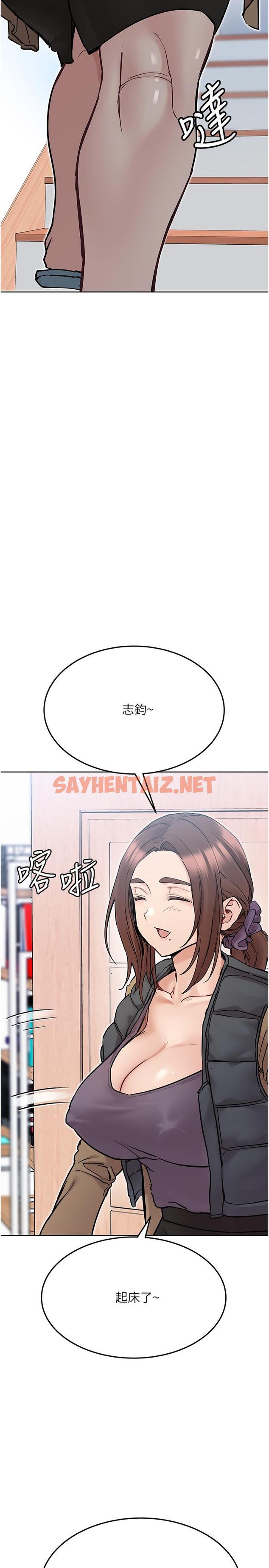 查看漫画要對媽媽保密唷! - 第33話-慾火焚身的媽媽 - sayhentaiz.net中的819094图片