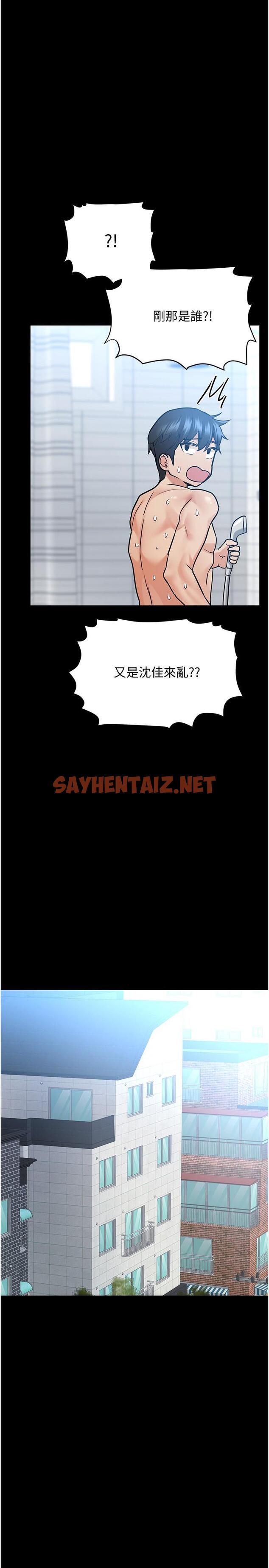 查看漫画要對媽媽保密唷! - 第33話-慾火焚身的媽媽 - sayhentaiz.net中的819109图片