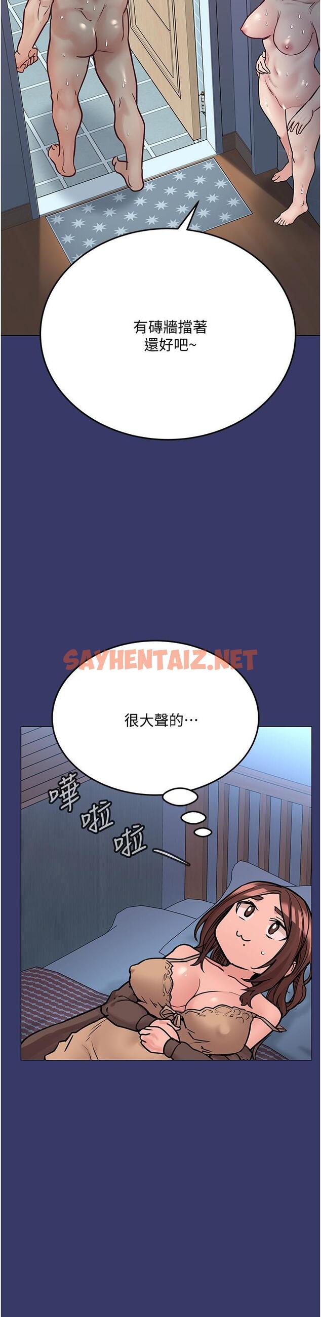 查看漫画要對媽媽保密唷! - 第33話-慾火焚身的媽媽 - sayhentaiz.net中的819122图片