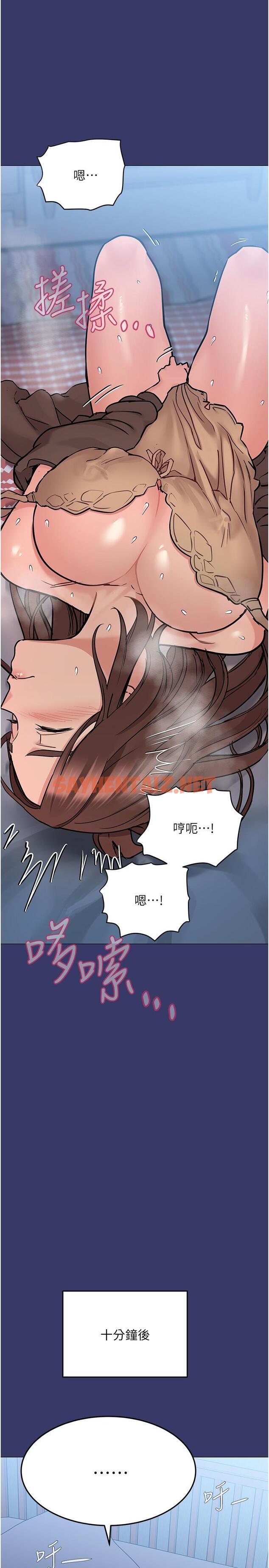 查看漫画要對媽媽保密唷! - 第33話-慾火焚身的媽媽 - sayhentaiz.net中的819130图片