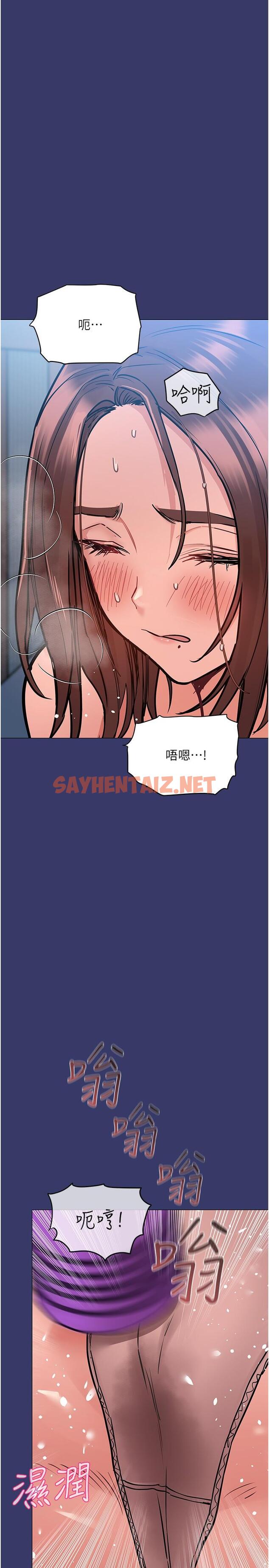 查看漫画要對媽媽保密唷! - 第34話-噴的全身濕噠噠 - sayhentaiz.net中的821418图片