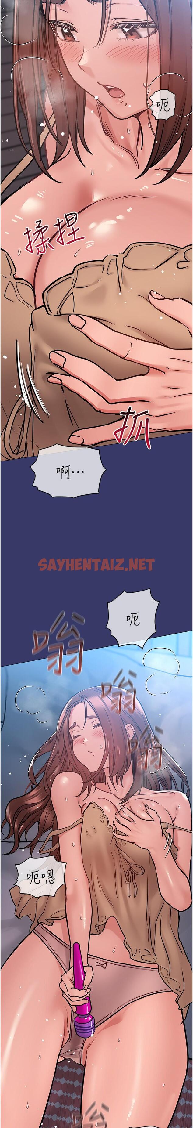 查看漫画要對媽媽保密唷! - 第34話-噴的全身濕噠噠 - sayhentaiz.net中的821420图片