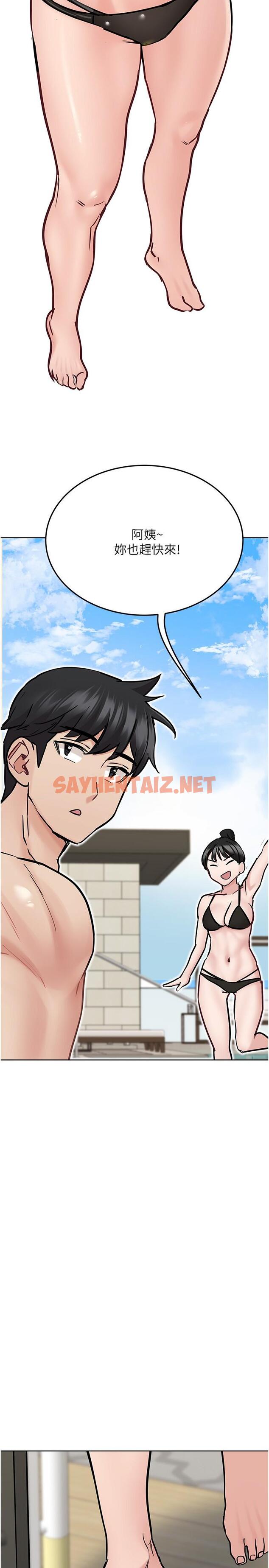 查看漫画要對媽媽保密唷! - 第34話-噴的全身濕噠噠 - sayhentaiz.net中的821451图片