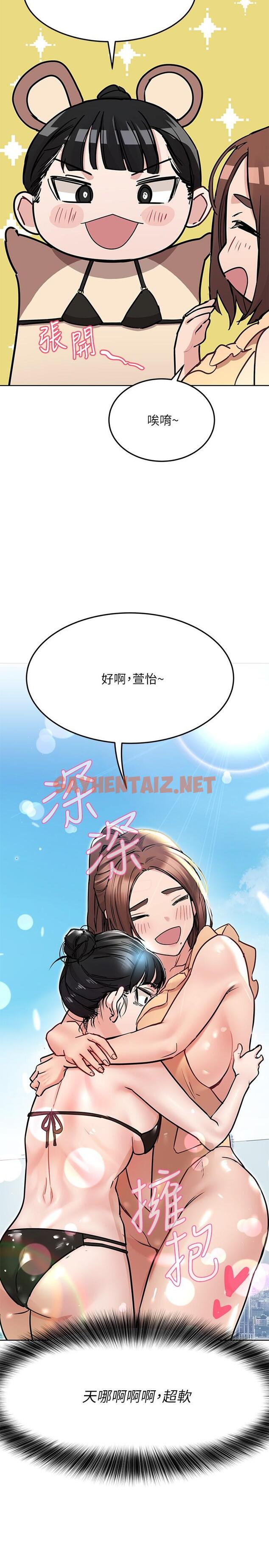 查看漫画要對媽媽保密唷! - 第35話-泳裝都激凸了 - sayhentaiz.net中的823674图片