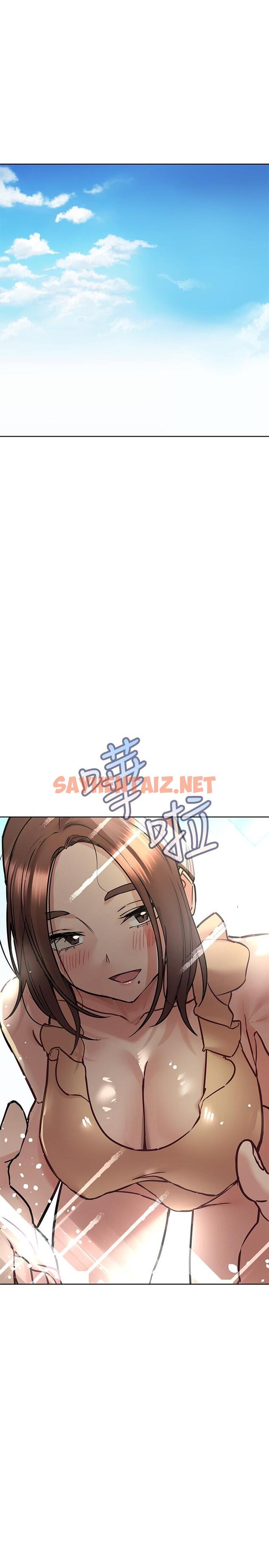 查看漫画要對媽媽保密唷! - 第36話-巨乳阿姨喝醉了 - sayhentaiz.net中的826211图片