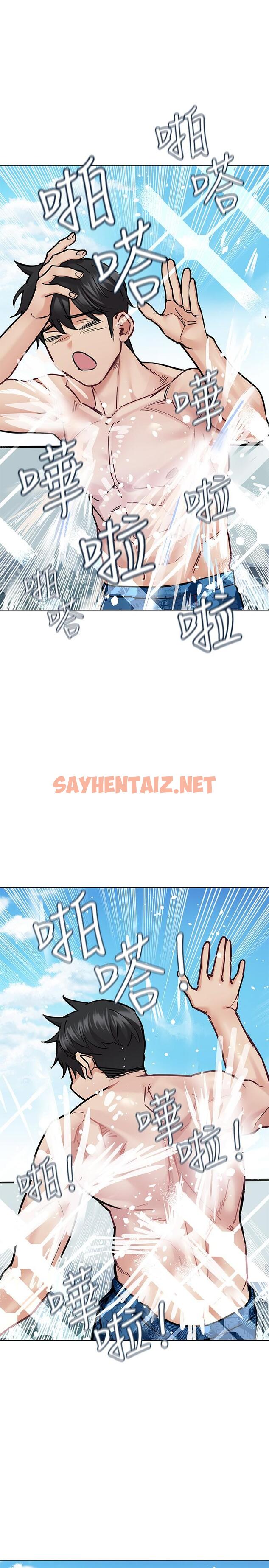 查看漫画要對媽媽保密唷! - 第36話-巨乳阿姨喝醉了 - sayhentaiz.net中的826213图片