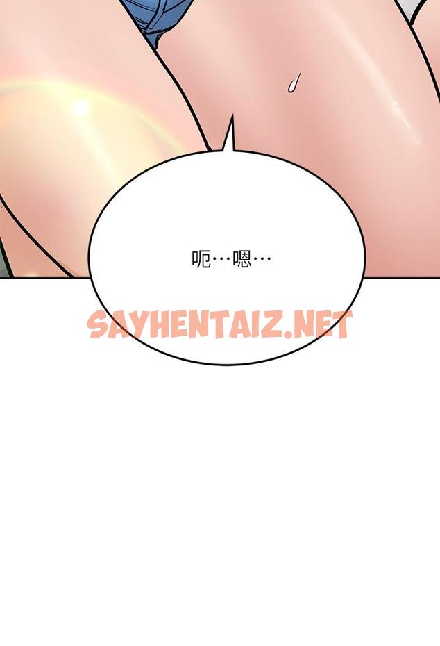 查看漫画要對媽媽保密唷! - 第37話-色色的罰酒遊戲 - sayhentaiz.net中的828614图片