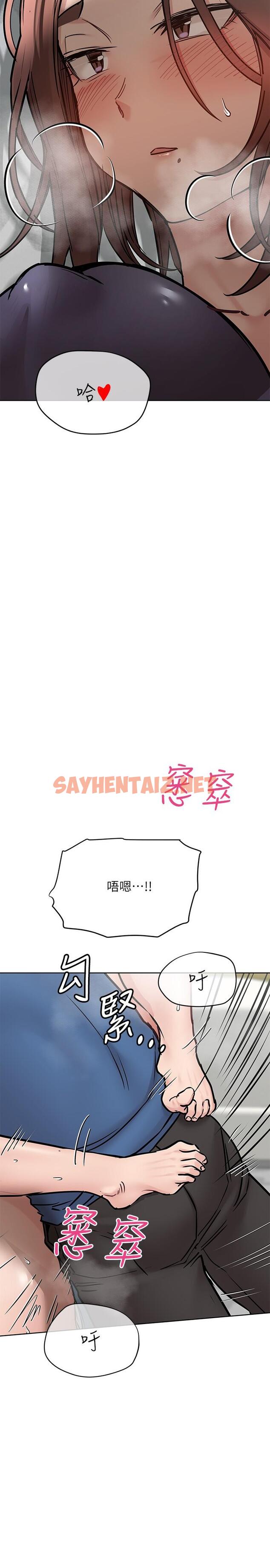 查看漫画要對媽媽保密唷! - 第38話-在身下嬌喘的阿姨 - sayhentaiz.net中的831207图片