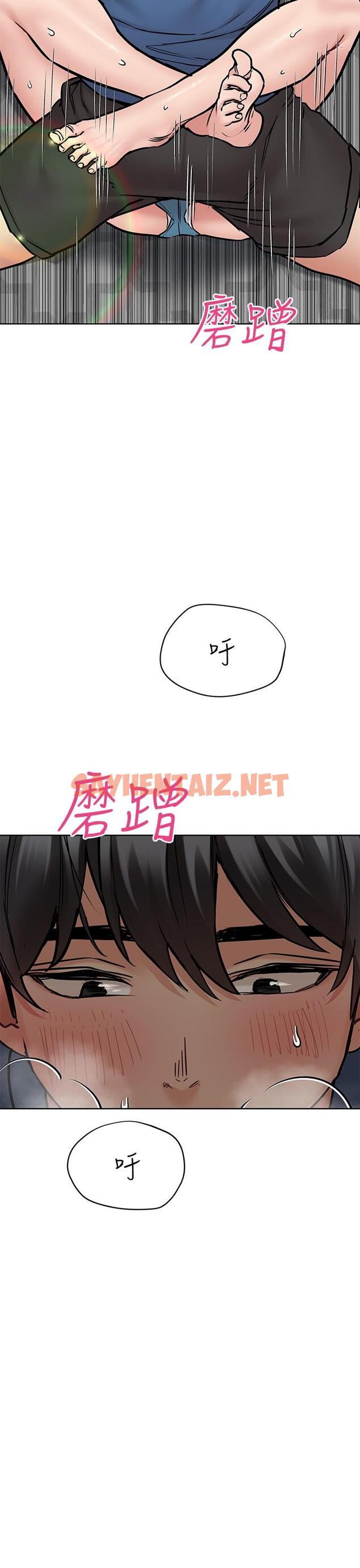 查看漫画要對媽媽保密唷! - 第38話-在身下嬌喘的阿姨 - sayhentaiz.net中的831209图片