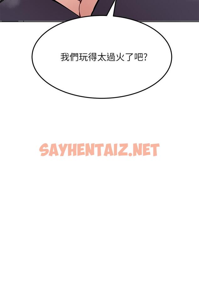 查看漫画要對媽媽保密唷! - 第38話-在身下嬌喘的阿姨 - sayhentaiz.net中的831223图片