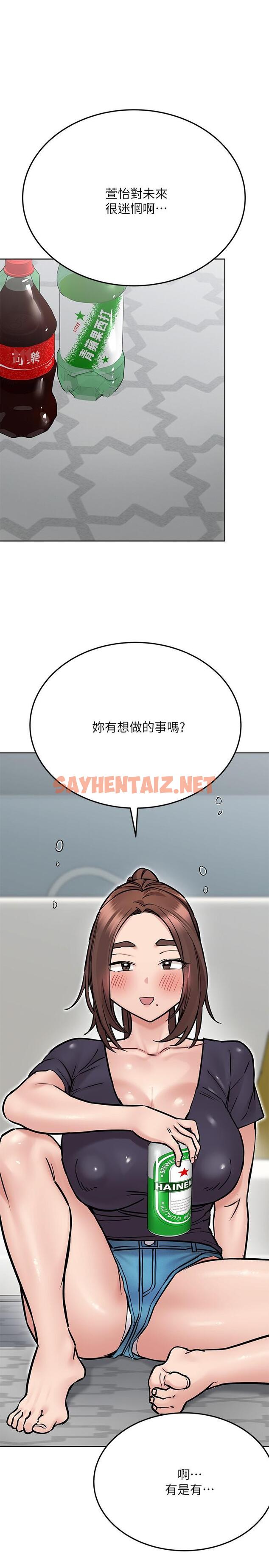 查看漫画要對媽媽保密唷! - 第38話-在身下嬌喘的阿姨 - sayhentaiz.net中的831226图片