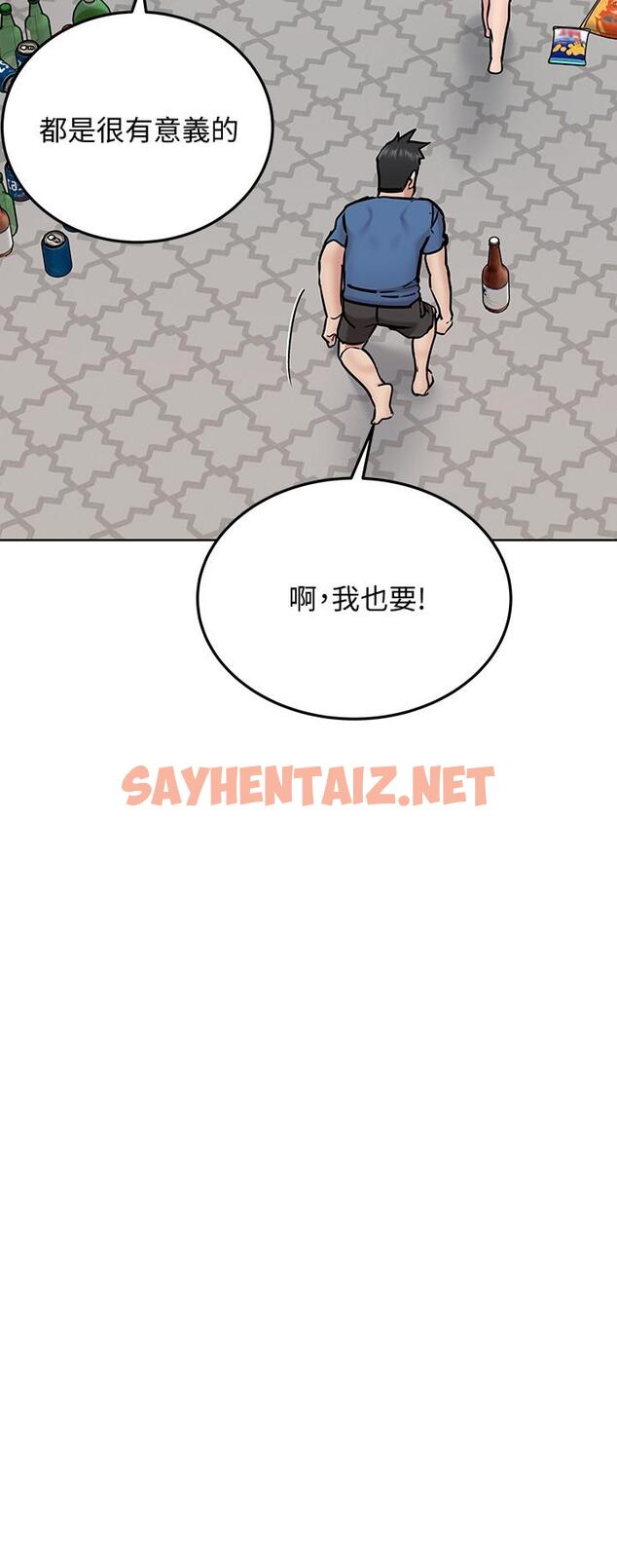 查看漫画要對媽媽保密唷! - 第38話-在身下嬌喘的阿姨 - sayhentaiz.net中的831235图片